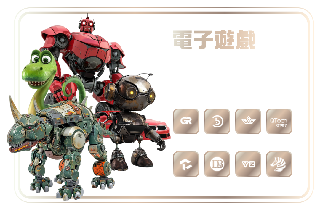 電子002